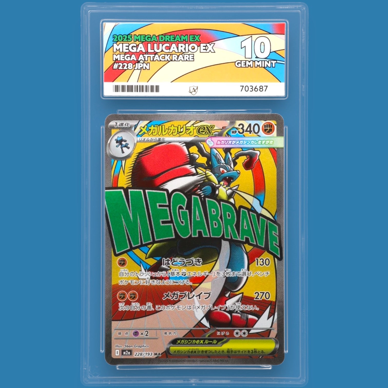 Pokmon TCG Mega Lucario 228/193 EX PSA10 Japanese Foil Card Pokmon TCG Mega Lucario 228/193 EX PSA10 Japanese Foil Card