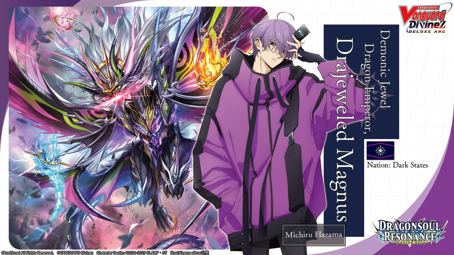 Cardfight!! Vanguard Booster Pack 10: Dragonsoul Resonance – Single Pack (Pre-Order)