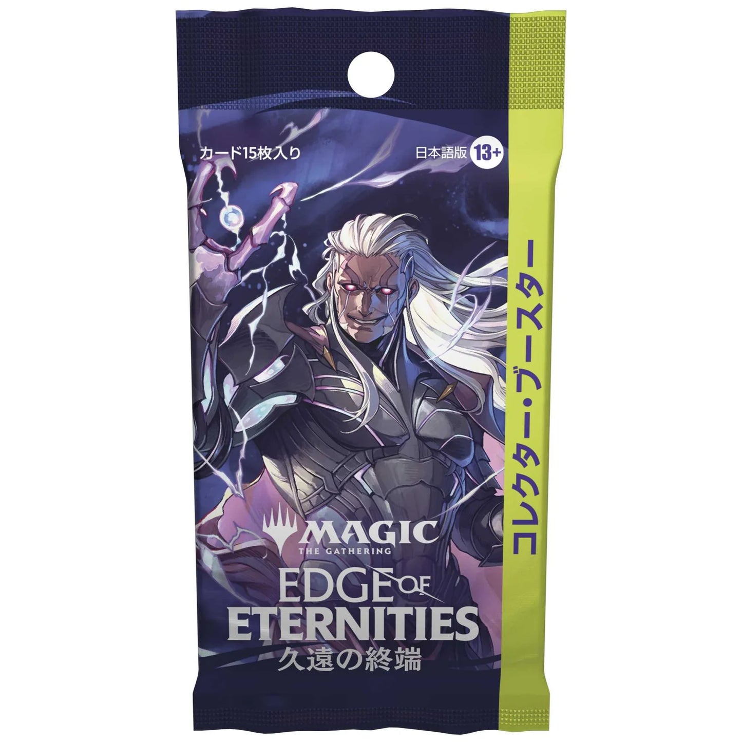 Magic: The Gathering - Edge of Eternities Japanese Collector Booster