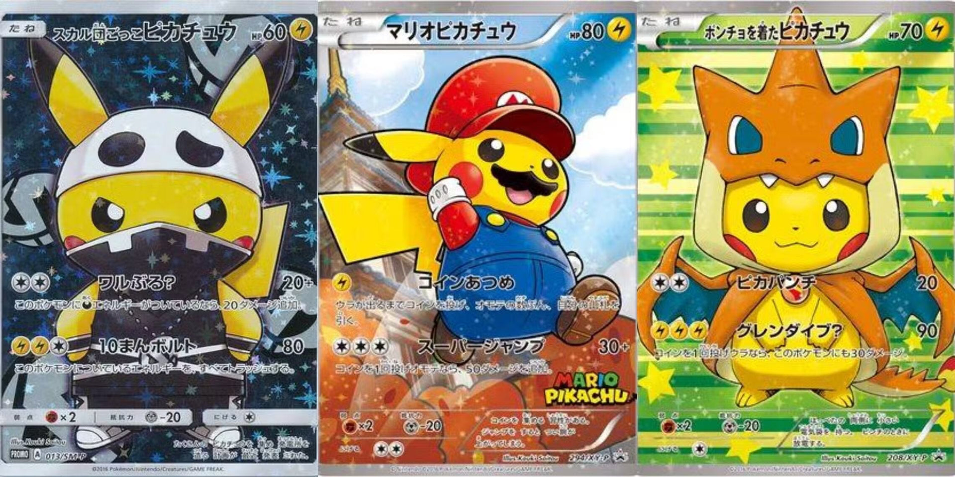 pokemon cosplay cards Pokemon Poncho Pikachu Mega Charizard X Cosplay Card Holographic Credit Card  Holographic Credit Card & Debit Card Skin – Flex Design Store