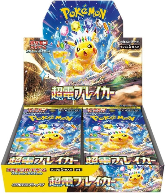 Japanese – Shrink – Super Electric Breaker Booster Box | Japanese TCG Booster Box