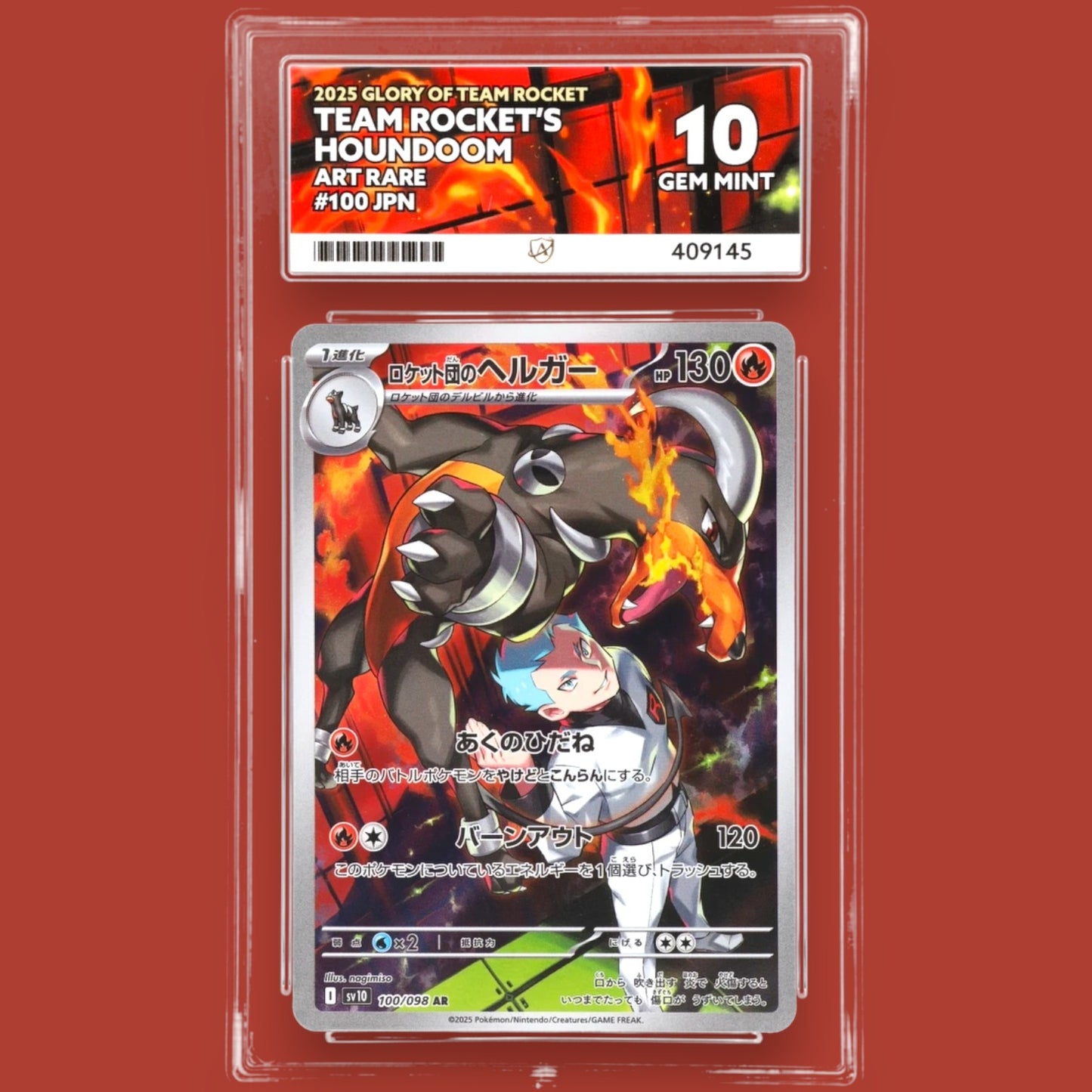 2025 Team Rocket’s Houndoom – Glory of Team Rocket – 100/098 – Japanese (ACE 10)