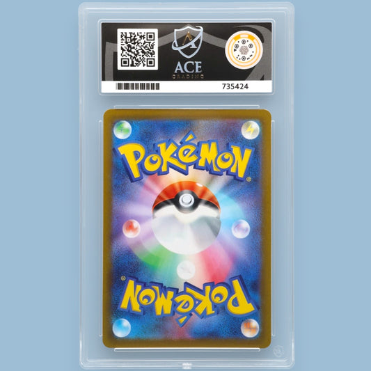 2022 Lumineon V – VSTAR Universe – 216/172 – Special Art Rare – Japanese (ACE 10)