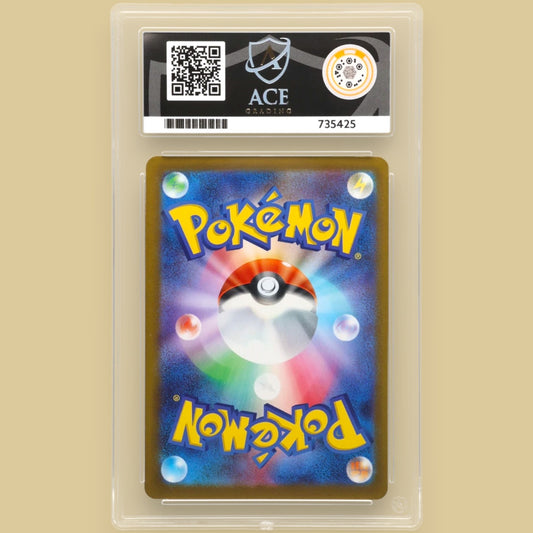 2025 Pikachu – Promo – 020/M-P – Japanese (McDonald’s Promotion) – ACE 10