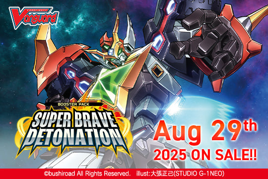 Cardfight!! Vanguard - Super Brave Detonation Booster Pack