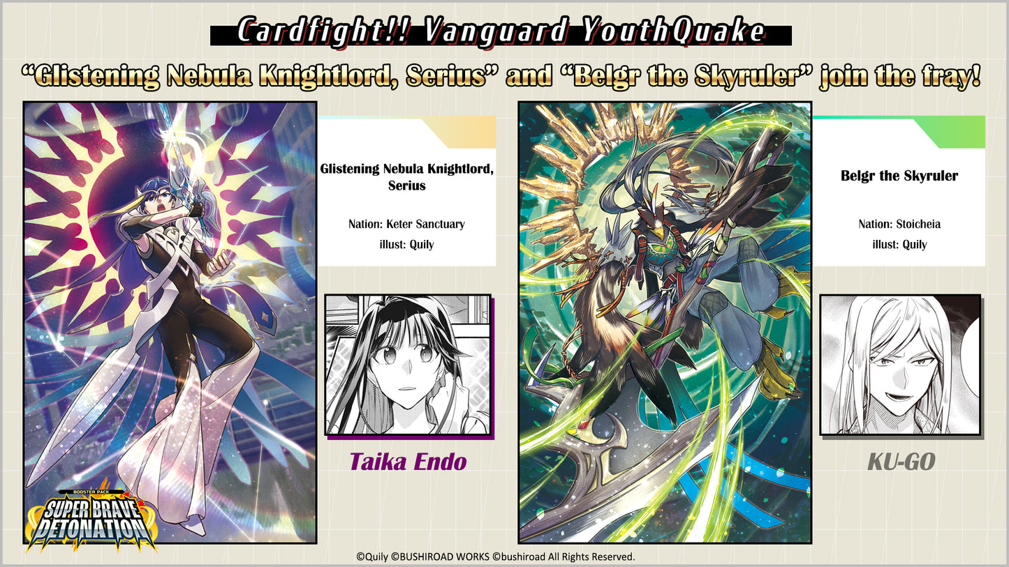 Cardfight!! Vanguard - Super Brave Detonation Booster Pack