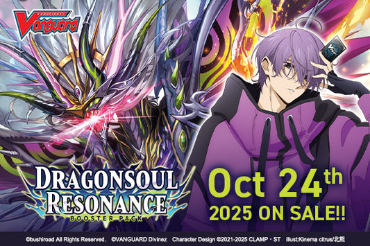 Cardfight!! Vanguard Booster Pack 10: Dragonsoul Resonance – Single Pack (Pre-Order)