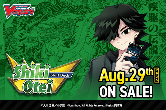 Cardfight!! Vanguard - Special Series Shiki Otei Start Deck