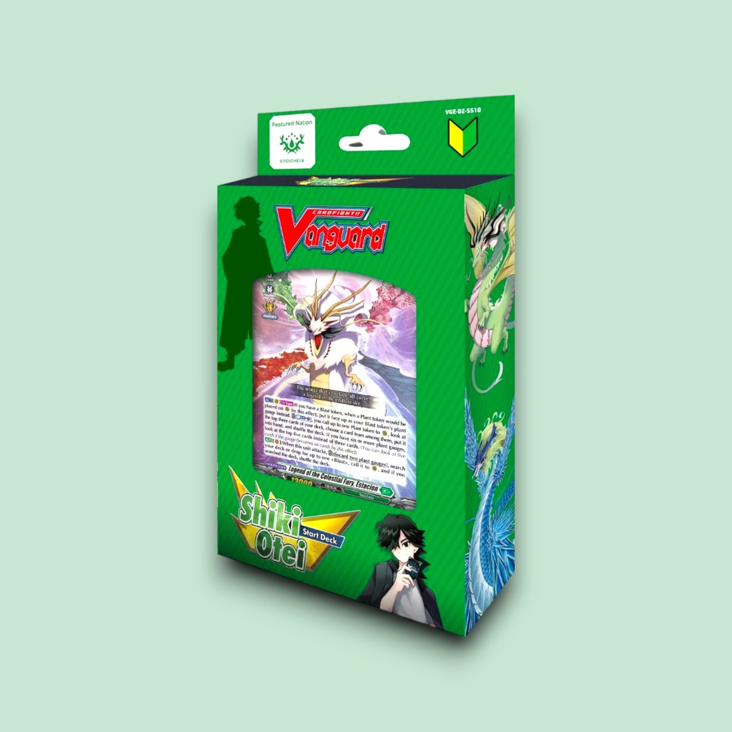Cardfight!! Vanguard - Special Series Shiki Otei Start Deck
