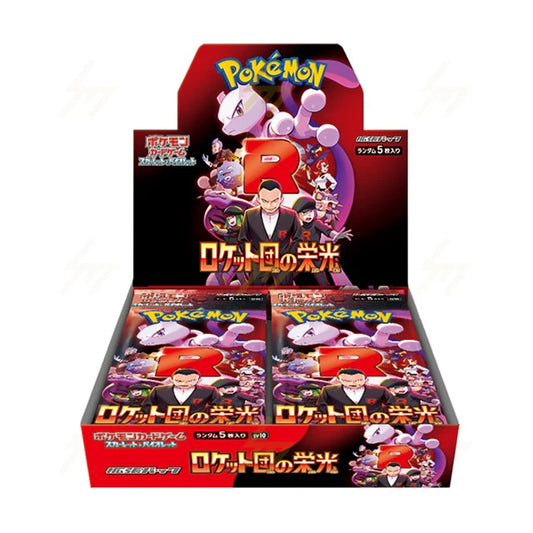 Japanese – Shrink – Glory of Team Rocket Booster Box | Factory-Sealed Japanese TCG Booster Box