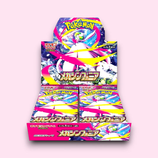 Japanese - Shrink - Mega Symphonia Booster Box
