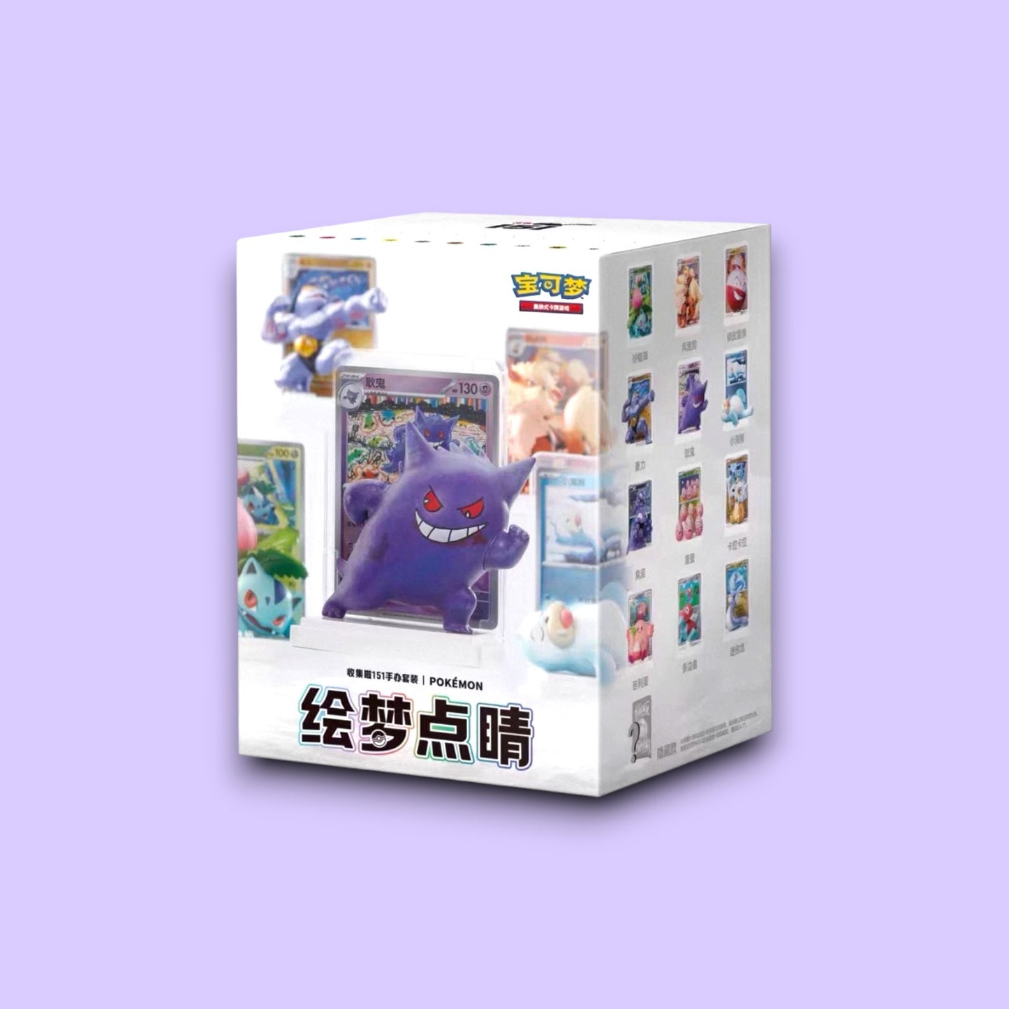 Chinese Exclusive Dream Drawing 151C Figurine – Blind Box (Single Unit)