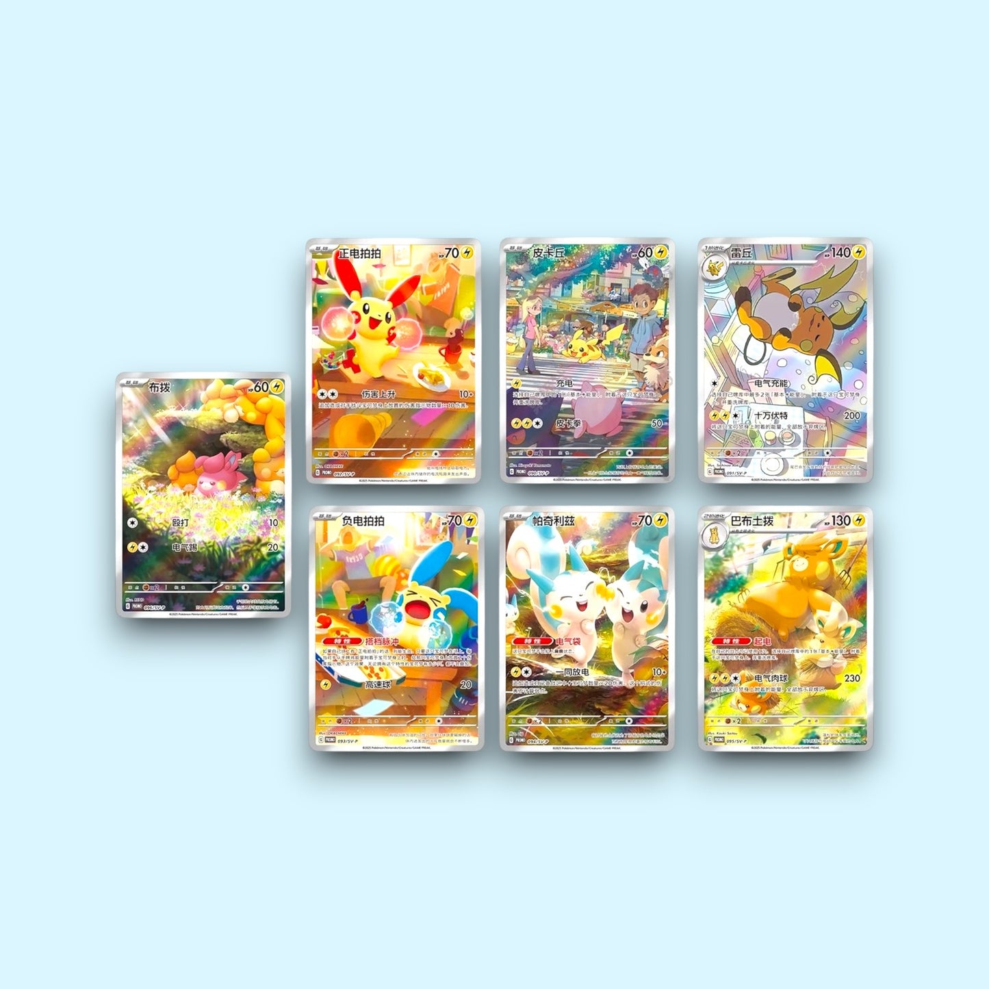 Pokémon TCG Simplified Chinese Plush & Card Display Collector’s Tin (Blind tin)
